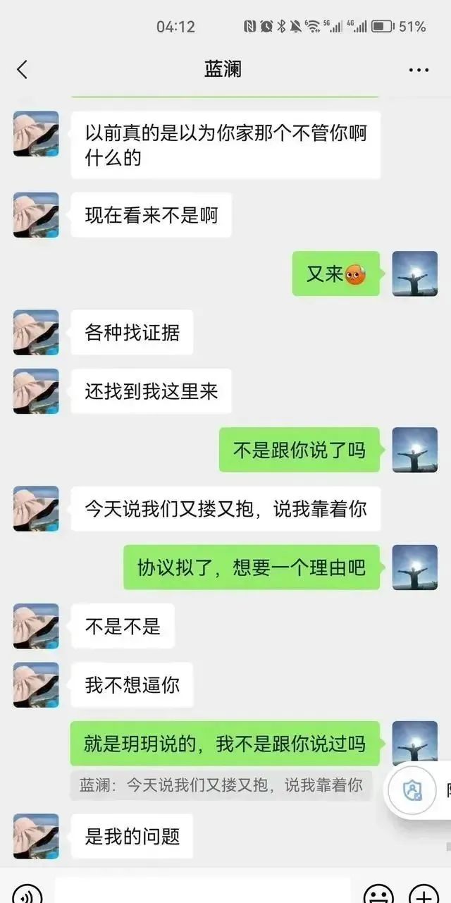 柳州一局长被曝出轨女子,柳州通报局长不雅聊天记录事件