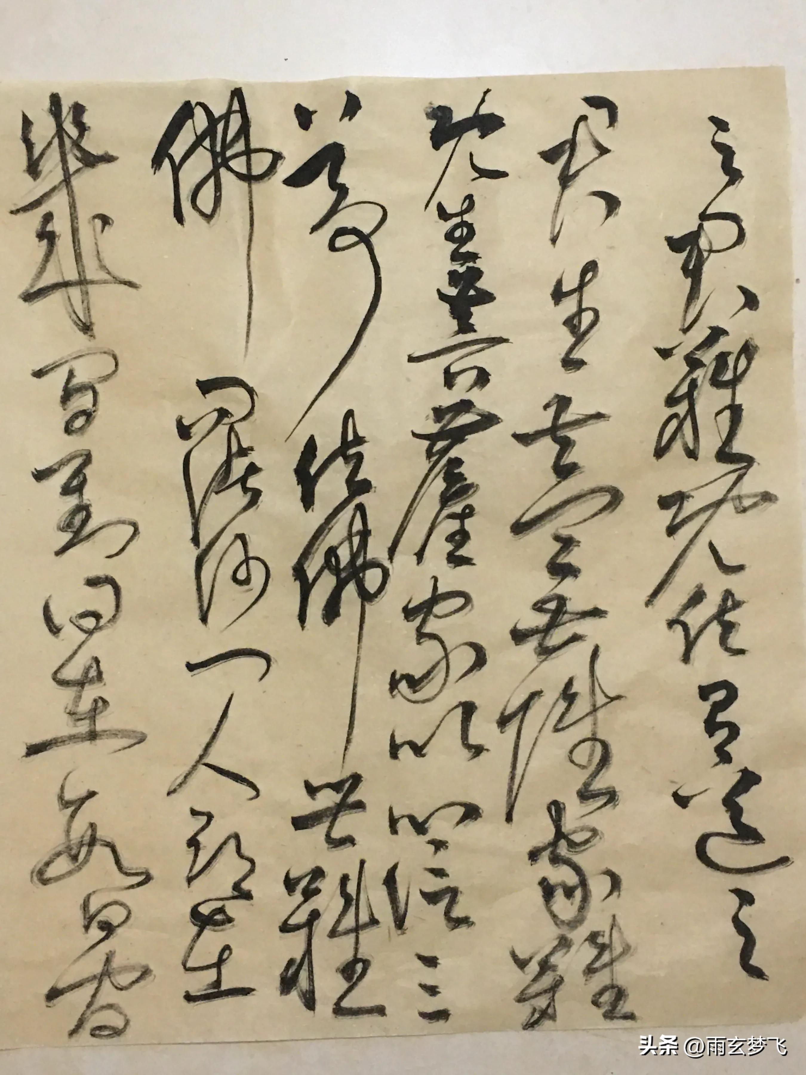 怀素草书四十二章经,怀素四十二章经高清带译文