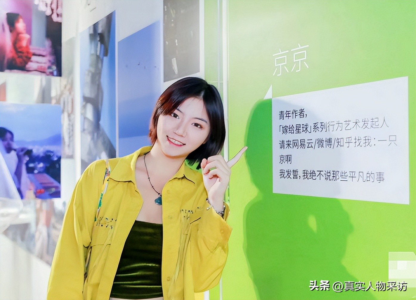 90后的我不想结婚了,我90后不想上班又想赚钱怎么办