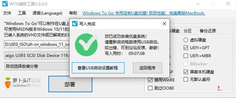 macbookpro2023款怎么装双系统,macbookair怎样用u盘安装windows7