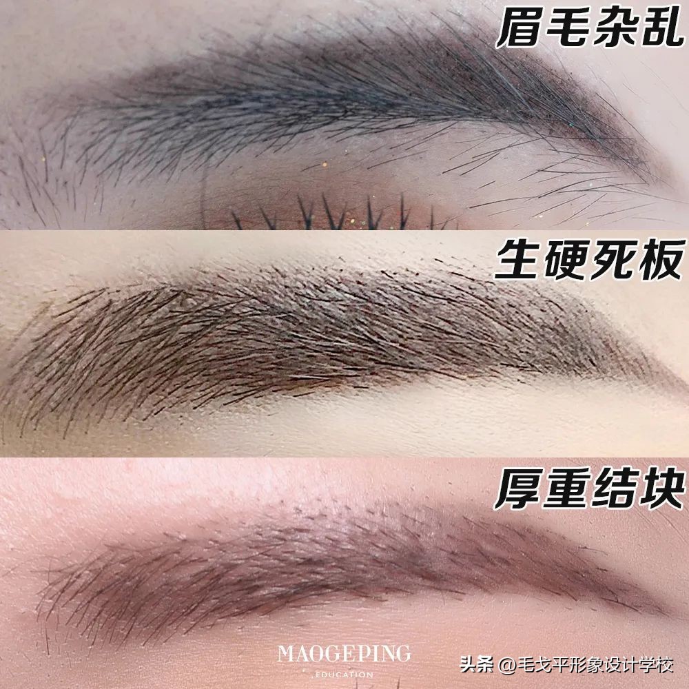 新手必看的保姆级化妆教程,新手保姆级修眉教程