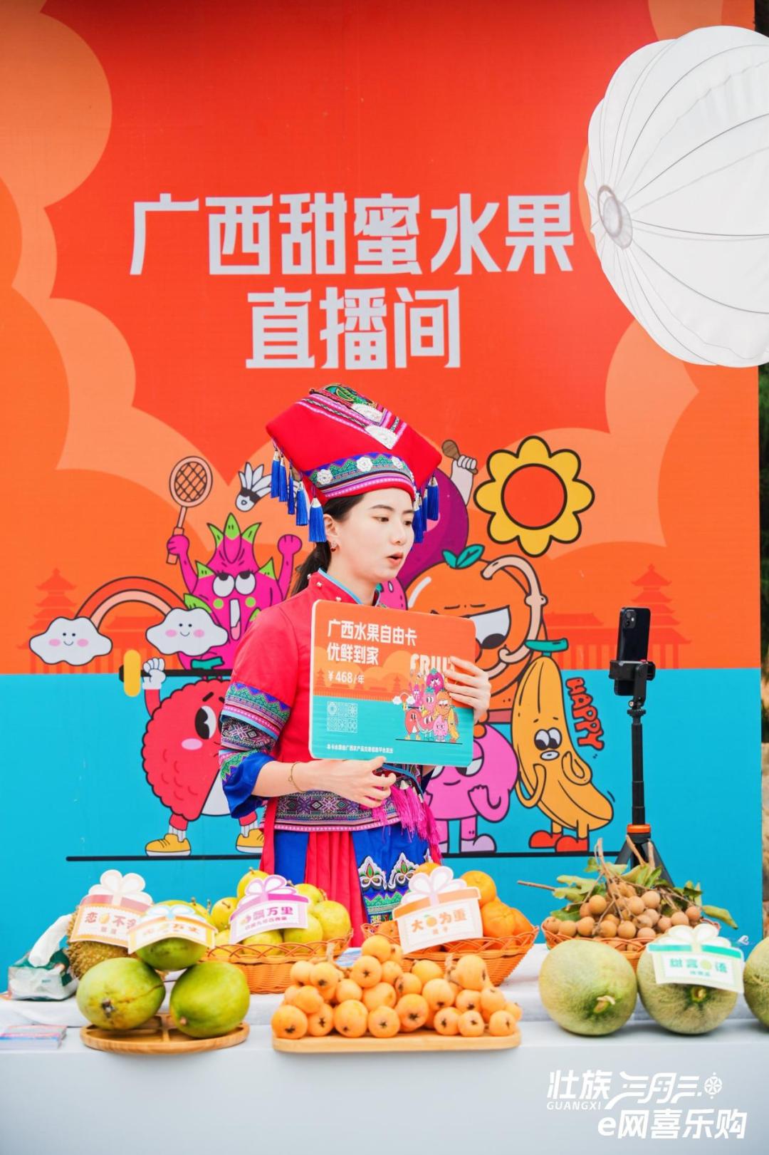 “慢饮”茶搭上直播“快车”，订单↑销量↑收入↑！