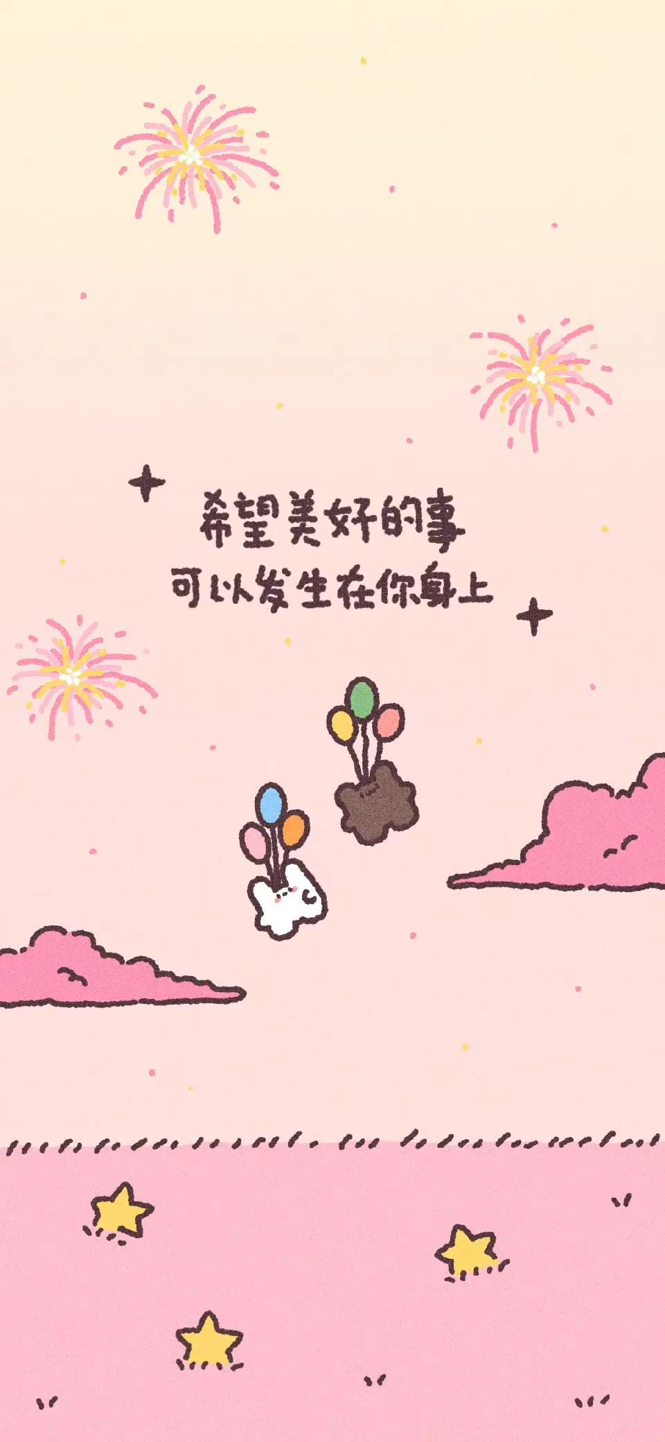 锁屏与桌面呼应的壁纸,壁纸锁屏加桌面一套