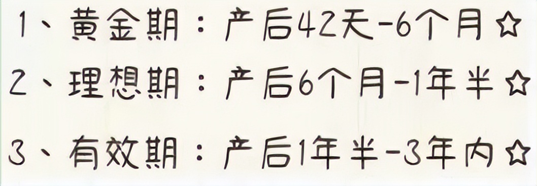 产后漏尿二胎做盆底修复有用吗,一附院做盆底肌修复多少钱