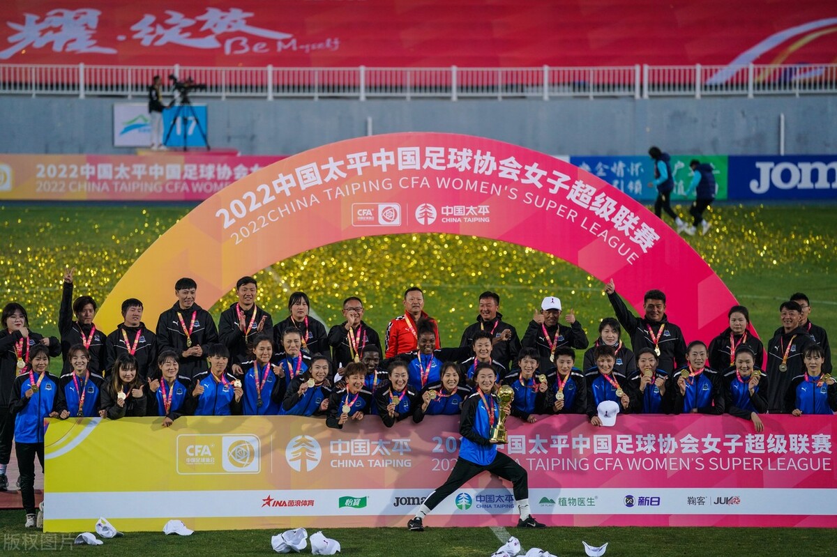 中国足协官宣：女超3月-12月进行，武汉江苏上海北京领衔12队参赛