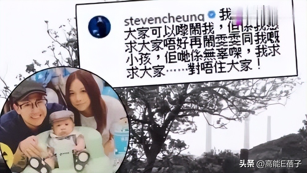 张致恒道歉完整视频,张致恒道歉视频全集