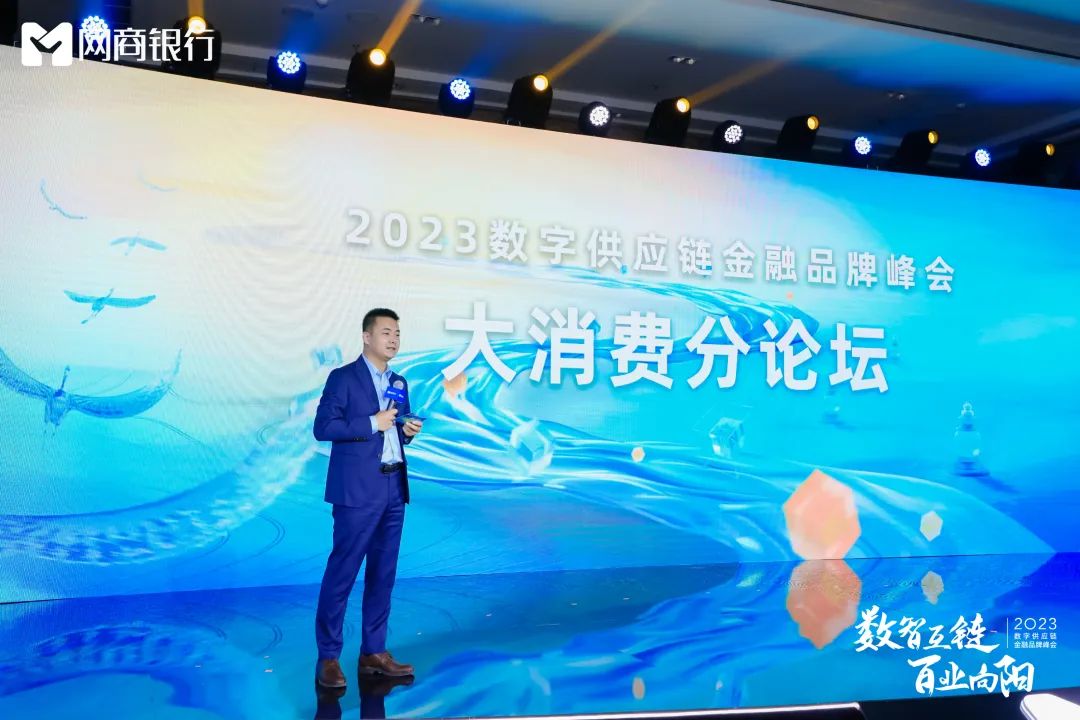 数字化时代下的快消品牌，如何在市场赢得先机？