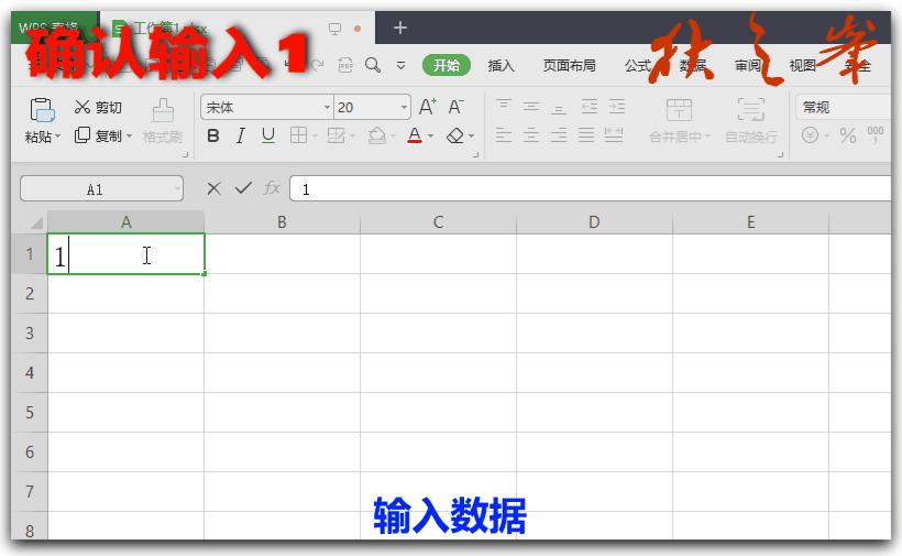 wps表格多人实时在线同步编辑表格,wps表格入门基础教程数据对比