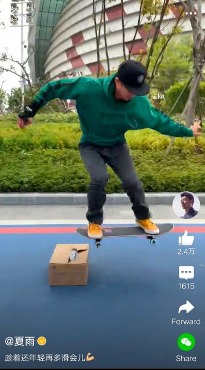 夏雨演艺圈地位,夏雨为什么在另一个圈子红得发紫