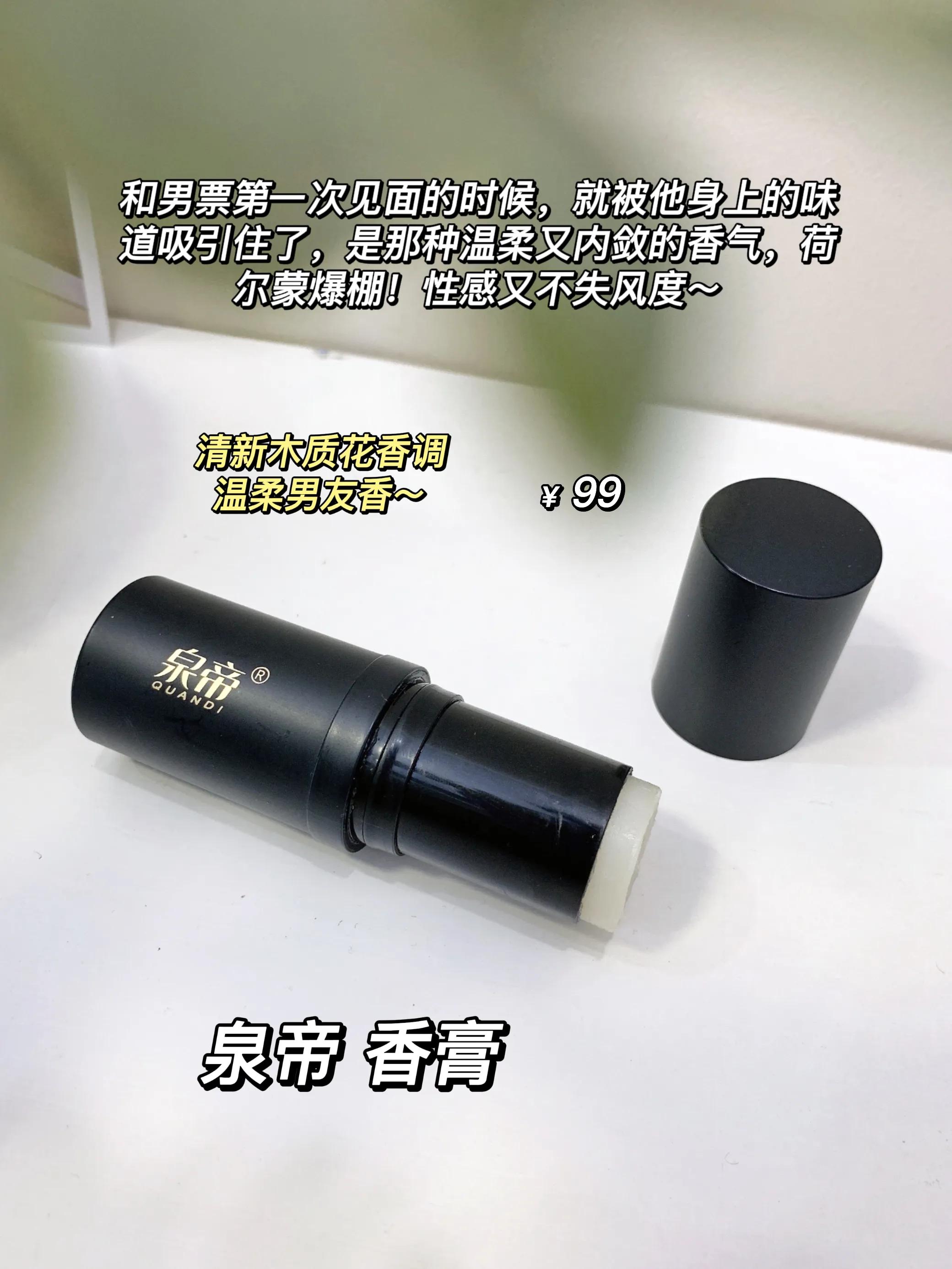 最全香水香评,香水真实评价大全