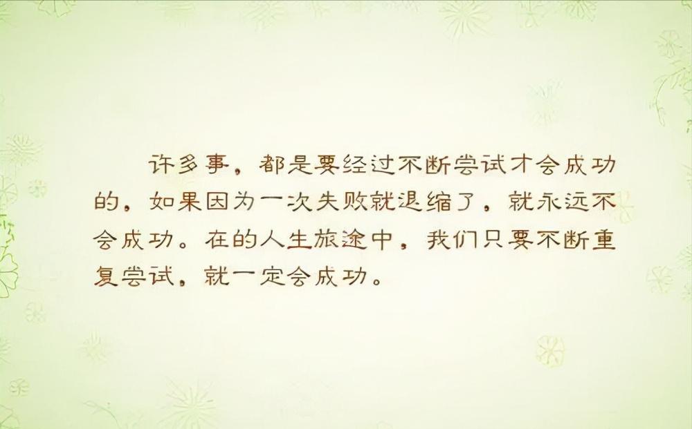 掌握这6种能力成就你更好的未来,具备这3种特质的人更容易成功