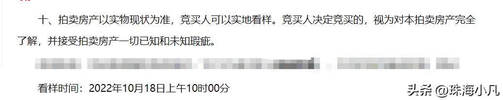 9800元/㎡买湖心路?以为捡到了便宜,实际恐入大坑