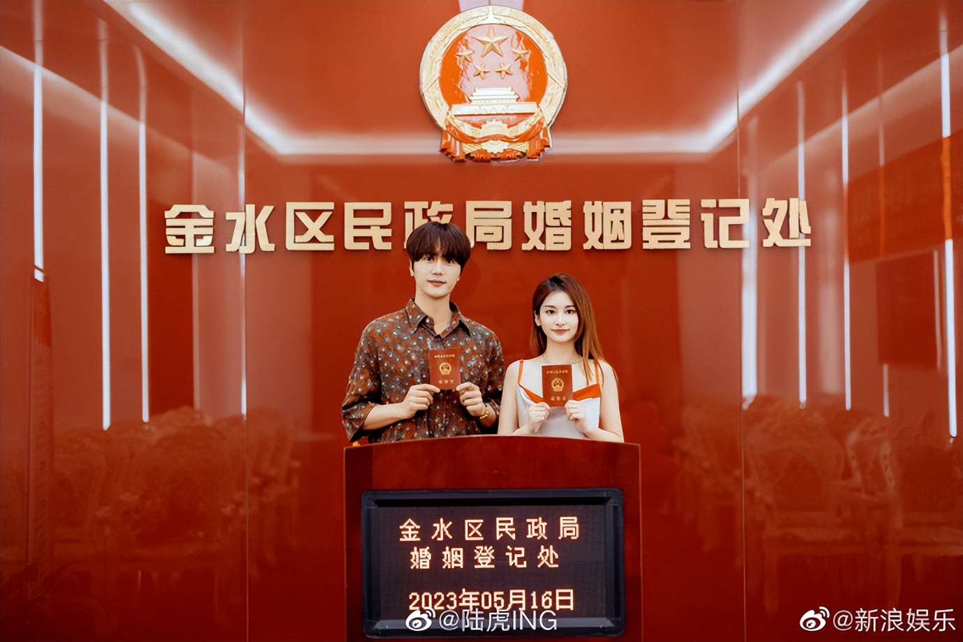 苏醒陆虎结婚了吗,陆虎陈曌旭结婚