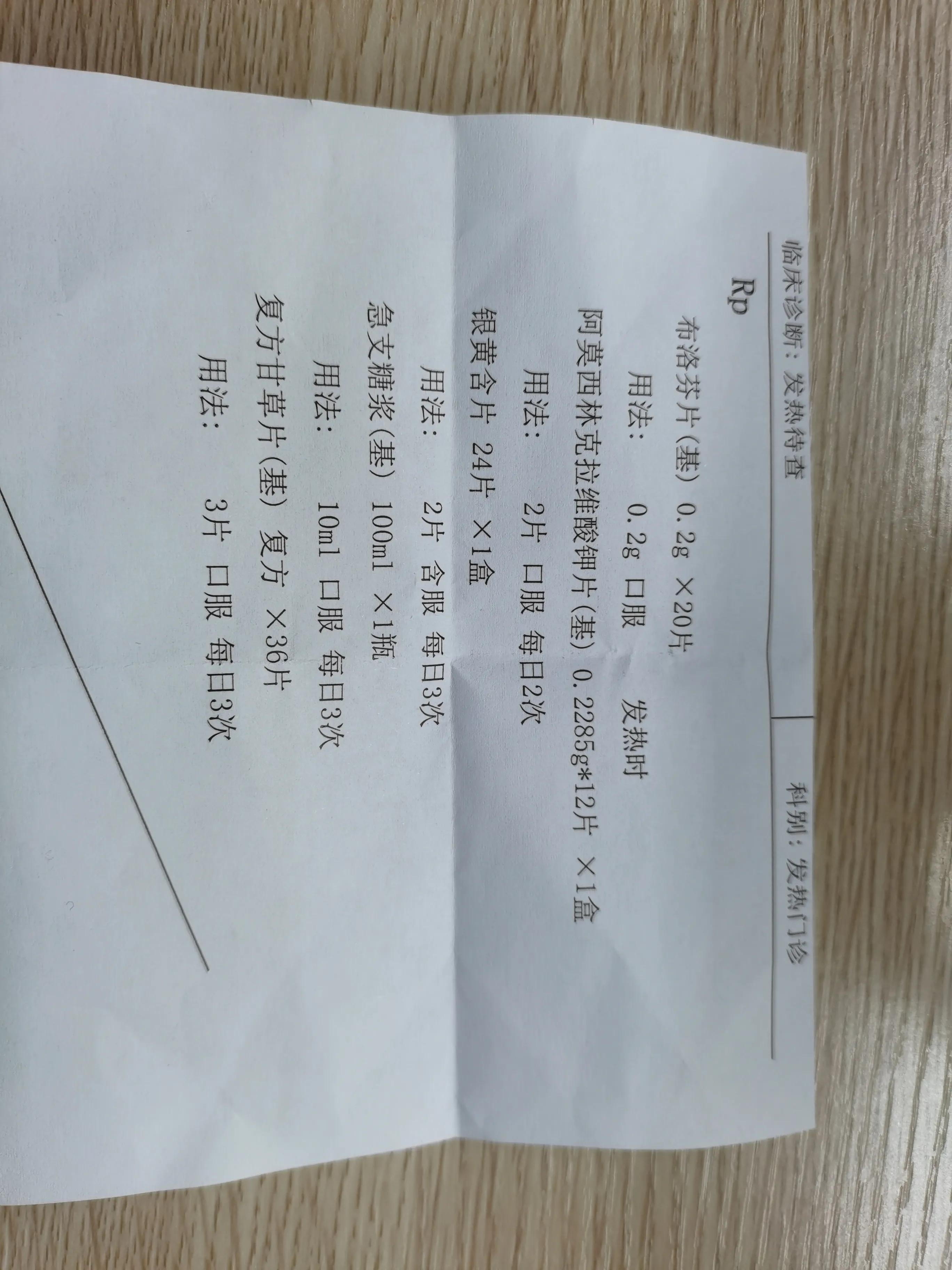 阳了不用慌,阳了不用怕