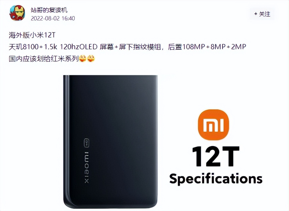 在国外爆火的国产手机,在国外火到爆的国产手机