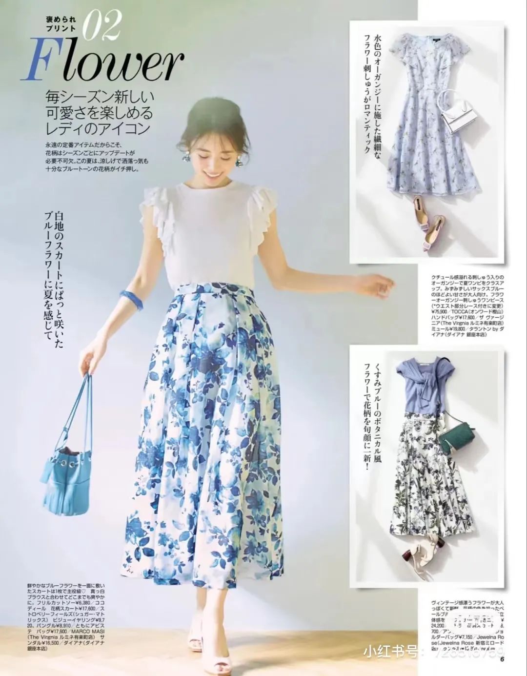 女干练职场穿搭技巧有哪些,职场优雅女性穿搭