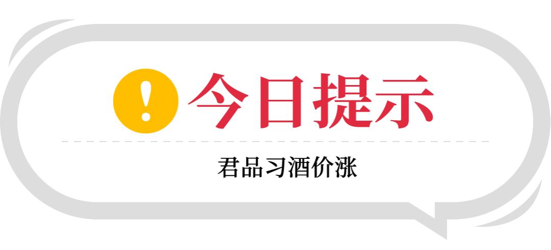 陕西茅台飞天53度今日价,澳门茅台飞天53度今日价