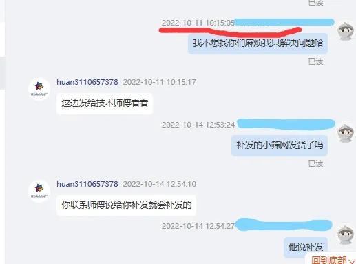 花生脱壳机有没有猫腻,花生脱壳机有猫腻