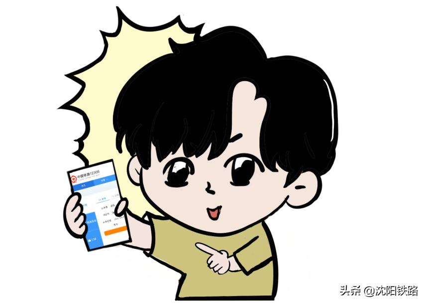 12306app怎么查询火车票购买记录,如何在12306app查询所有出行订单