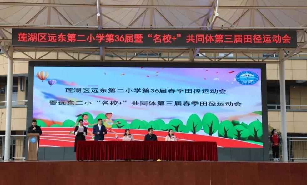 队列比赛风采展示,社团风采展示活动小学