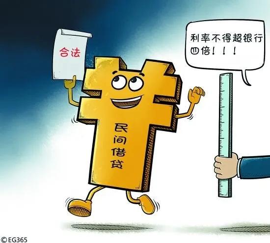 民间借贷利率调整生效,民间借贷利率如何约定