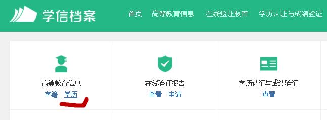 北京积分落户学历认证,积分落户职称类证书