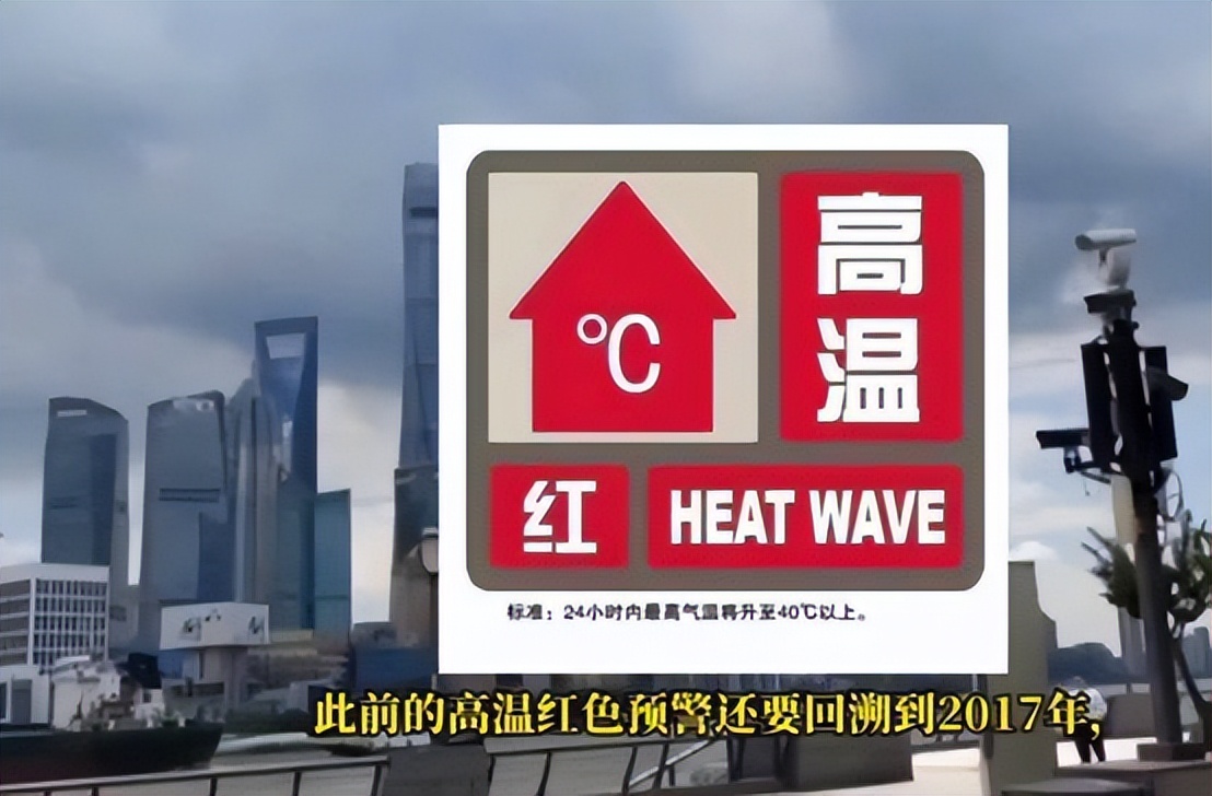 全国多地持续高温天气专家评论,全国局部地区爆发40度以上高温