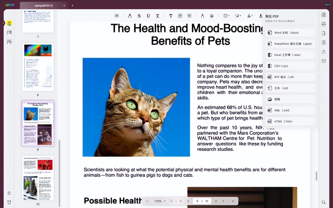 rtf濡備綍杞崲鎴恜df,rtf鎵归噺杞负pdf
