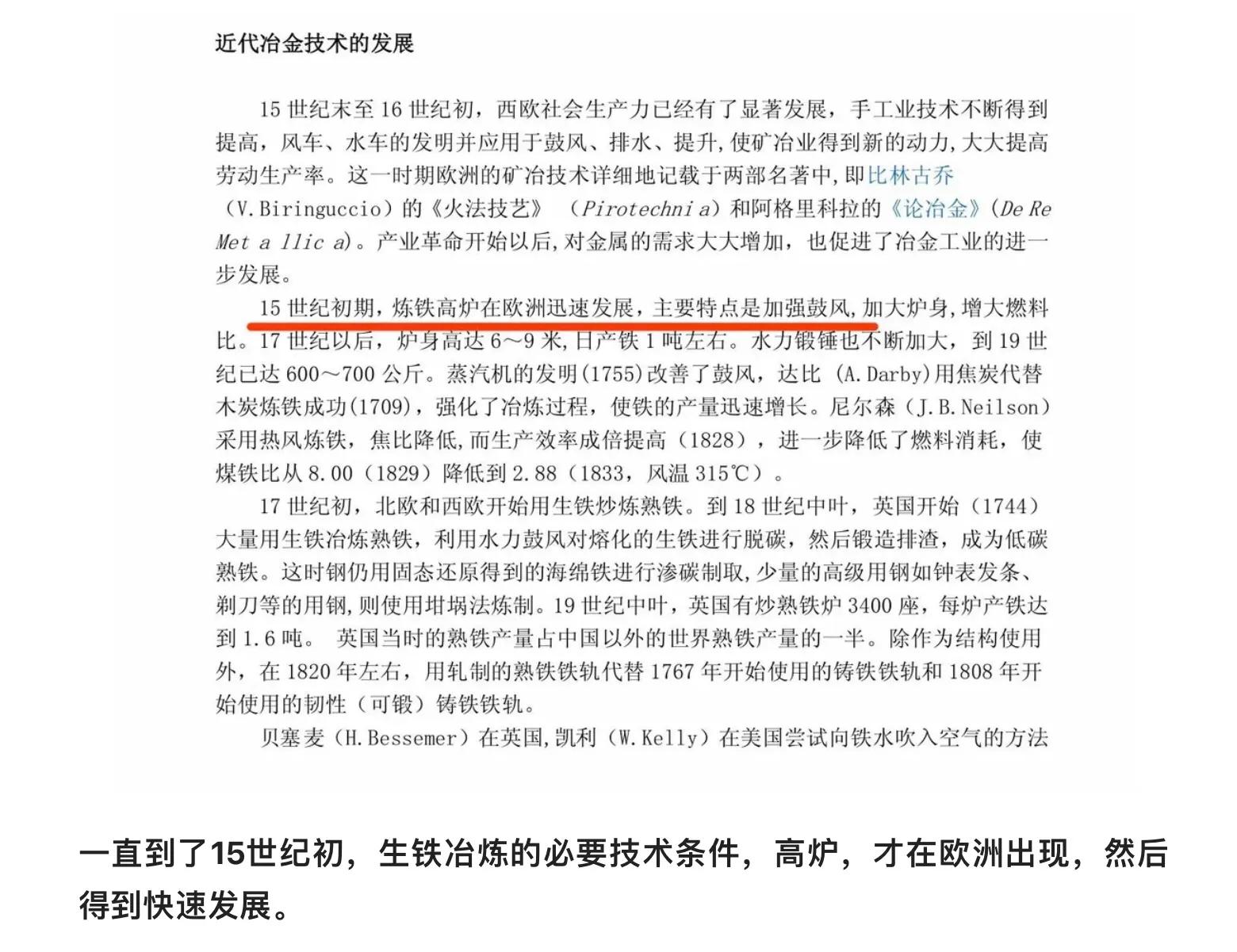 历史考古：古埃及金字塔，是真是假？