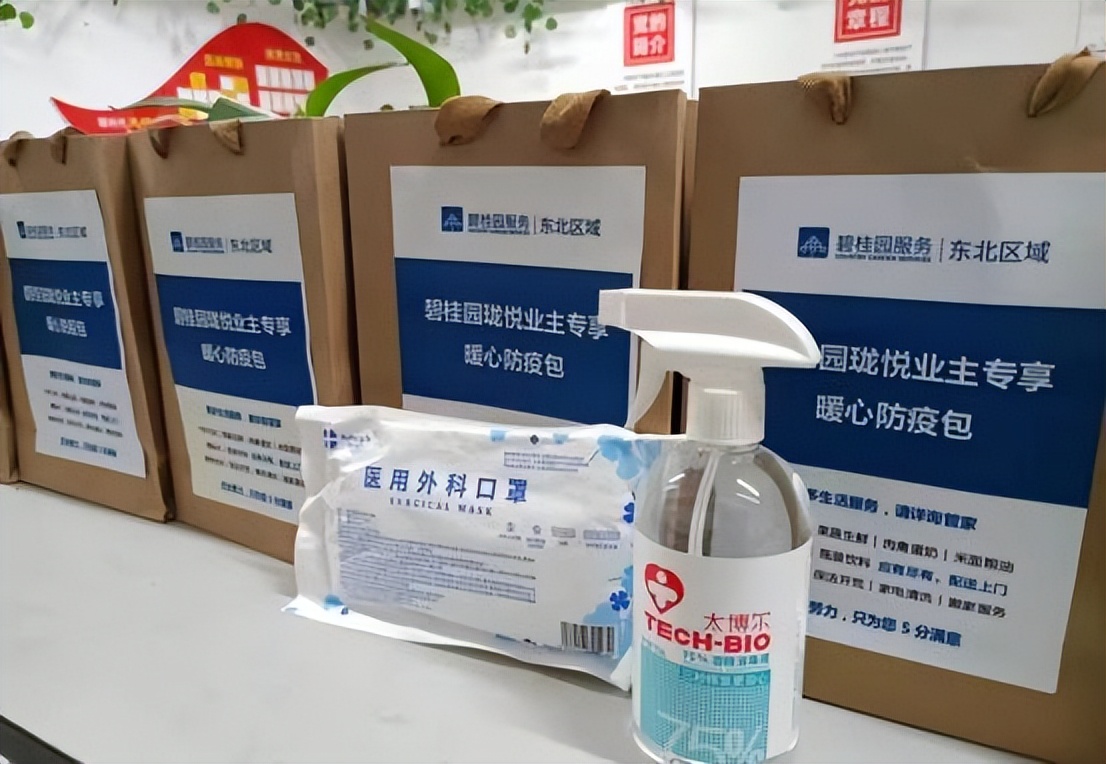 从封闭到常态化防疫，他们的“贴心服务清单”火了