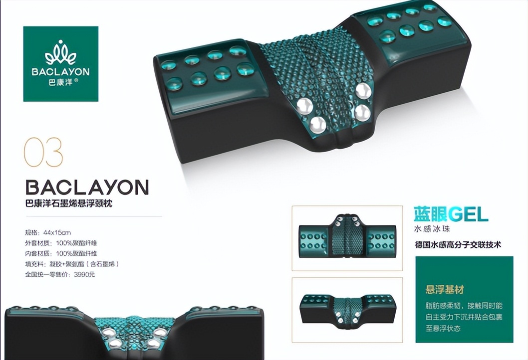 CGHE—郑州站品牌展商推荐|济南乐优淘商贸「展位号:C002」