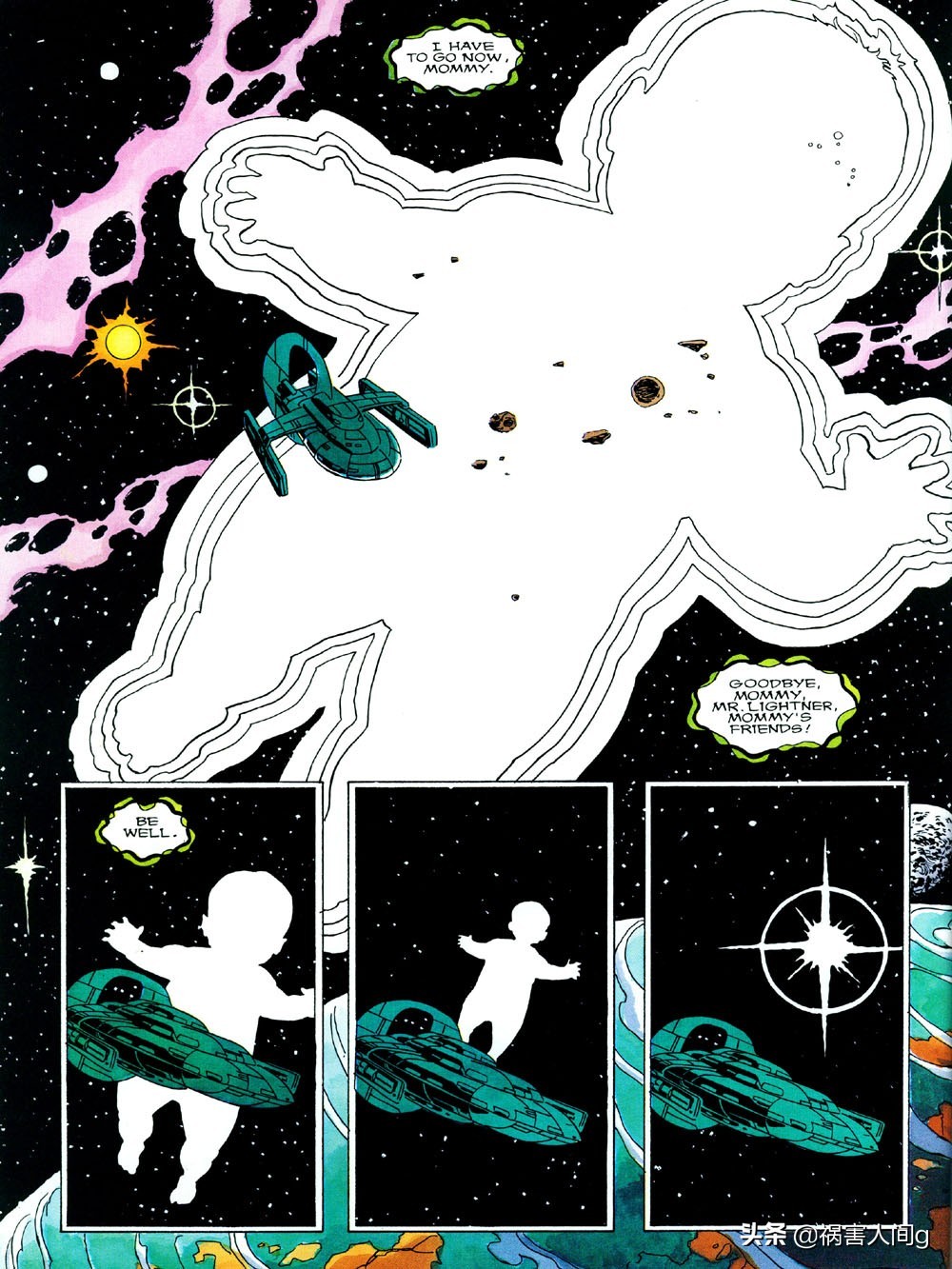 至高中队跟正义联盟,漫威正义者联盟