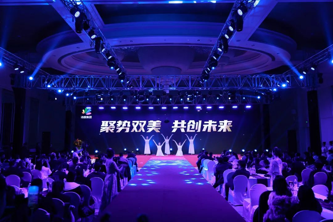 诗颜集团最新消息,诗颜集团上市直播回放