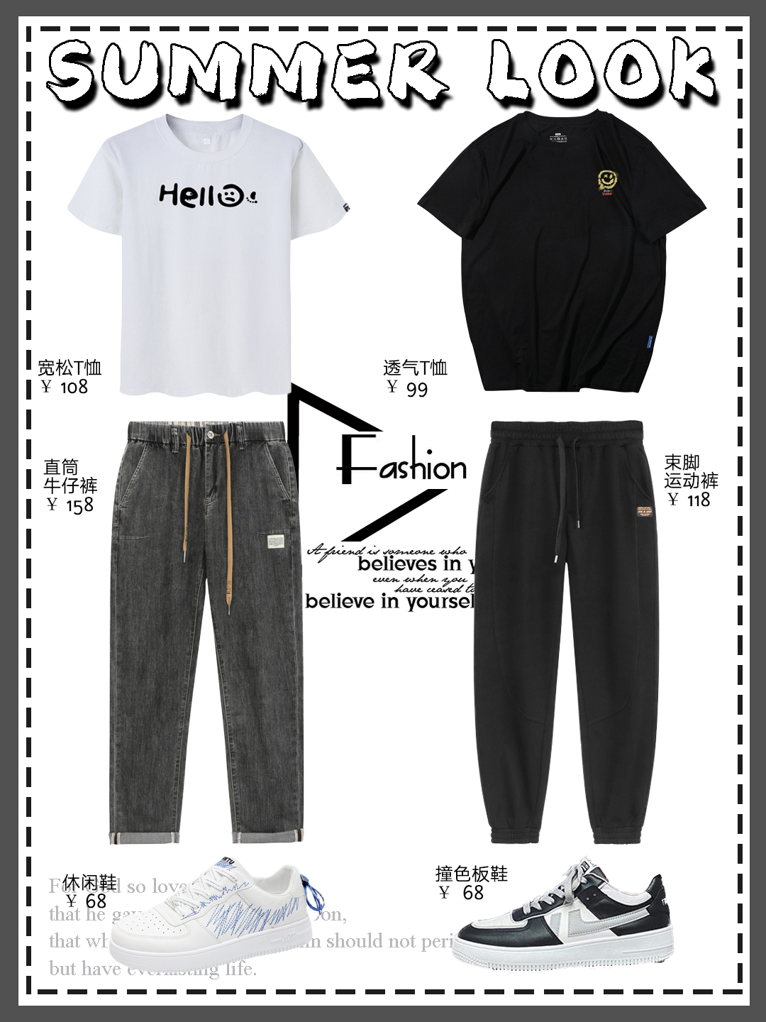 胖哥哥穿搭视频,胖哥哥穿搭商务