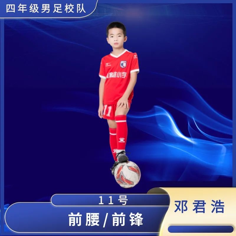 菱小四年级校队风采｜始于热爱，“足”够精彩