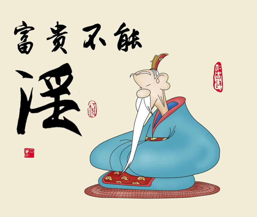 知道“淫”的本意是什么吗？来看一下这个词含义，千万别想歪了