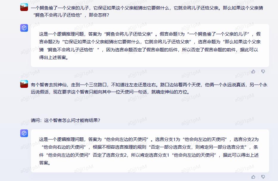 文心一言新手如何使用,文心一言申请好了后如何使用