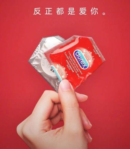 杜蕾斯为什么卖得这么好,杜蕾斯的花式营销