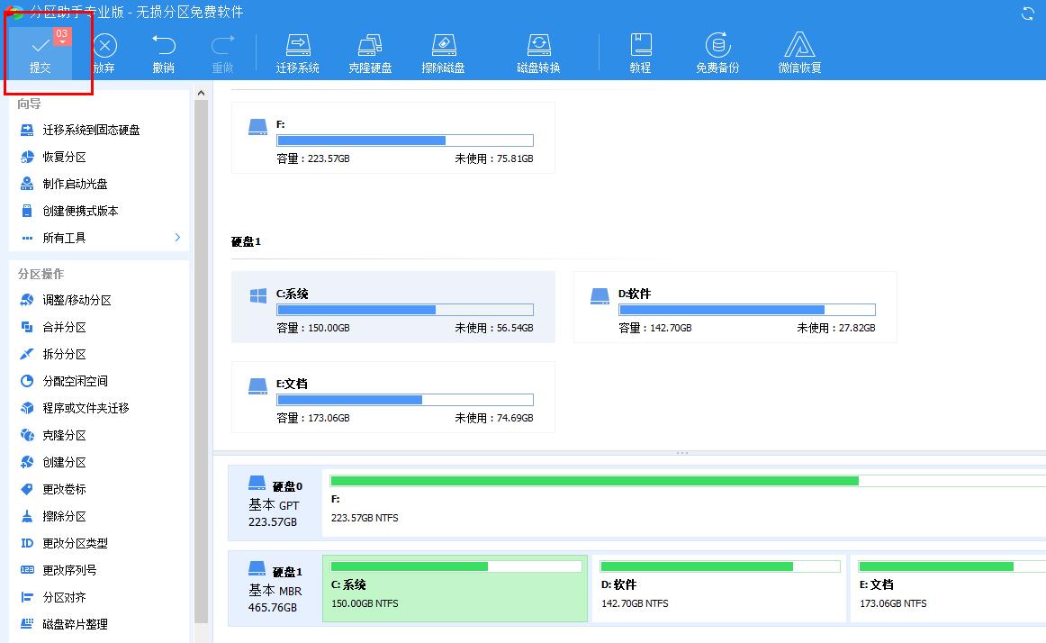 c盘满了怎么移到d盘没有位置属性,c盘满了不知道下了什么怎么清
