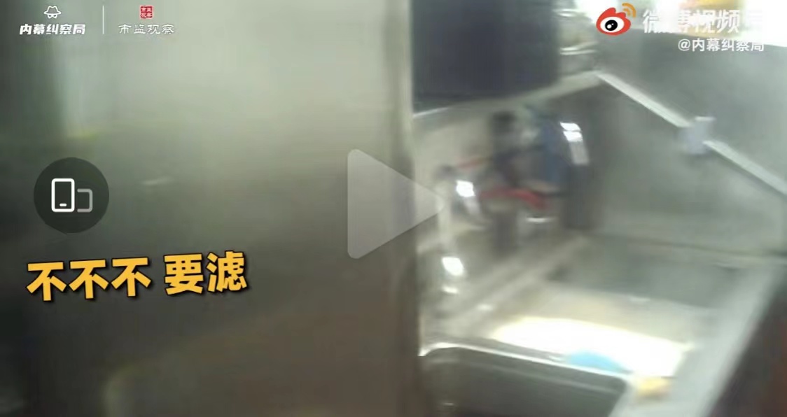 吉野家被曝使用发臭肉末是哪家店,吉野家回应使用发臭食材