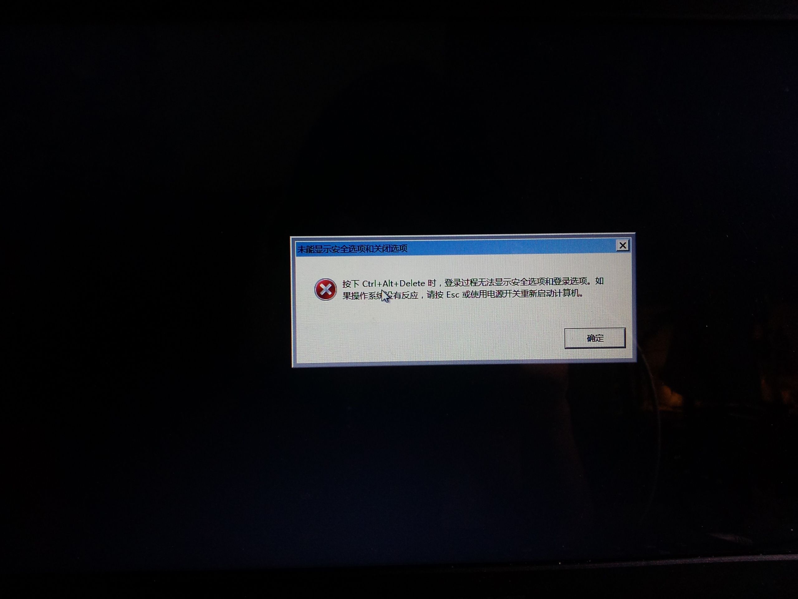 内存条导致电脑频繁蓝屏死机,内存条坏了电脑蓝屏