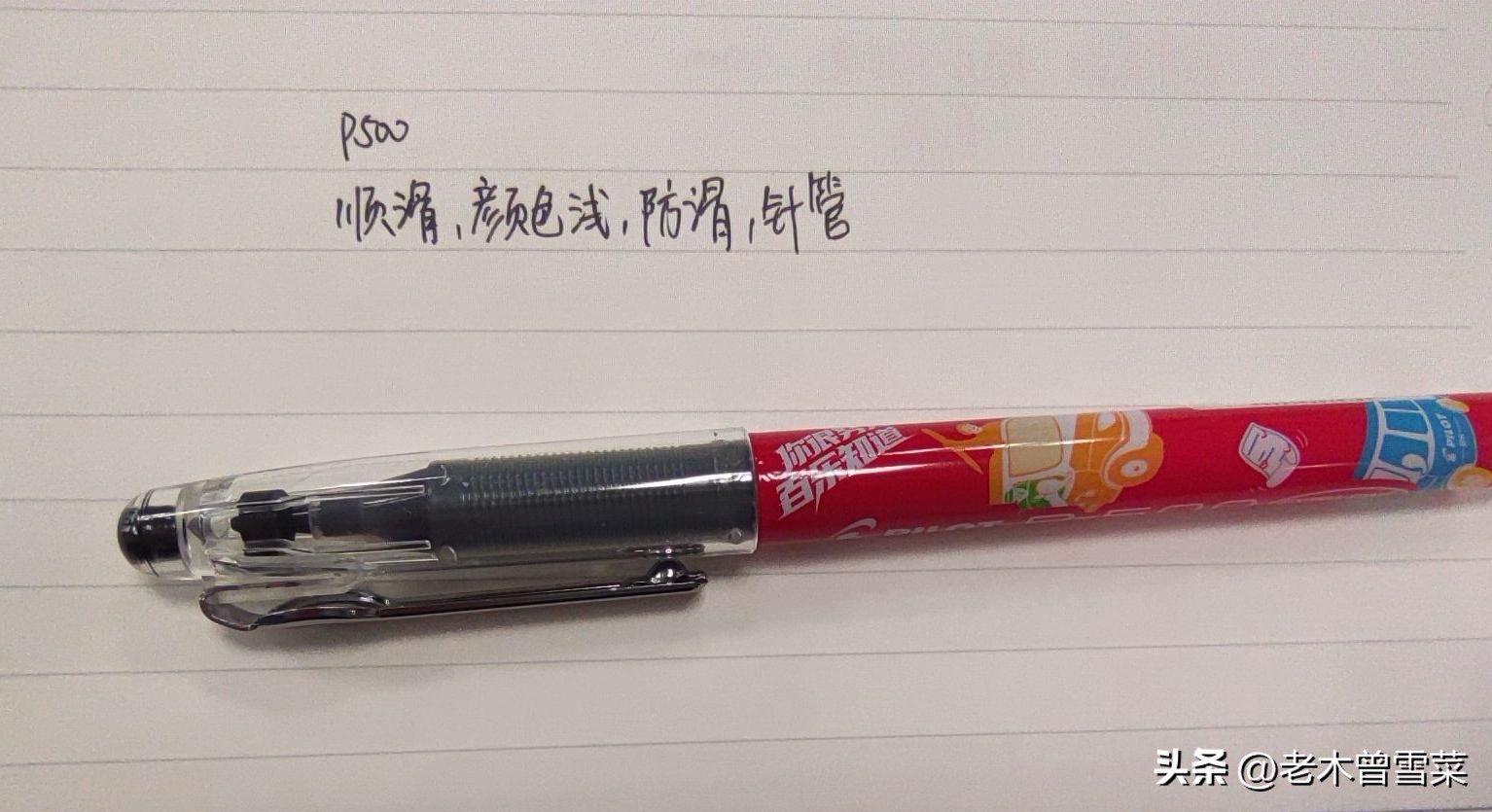 钢笔中性笔A4纸!横评后,整理了这份高年级学生文具推荐清单