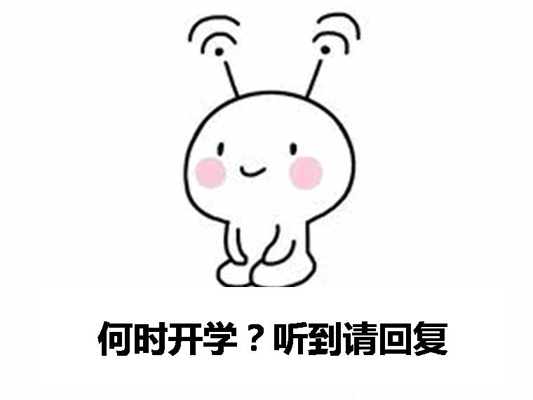 四时最好是三月一去不回唯少年,四时最好是三月