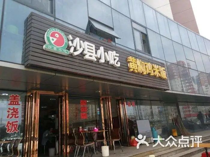 在漳州，投资买房跟着“星巴克”走？刚需买房跟着“黄焖鸡”走？