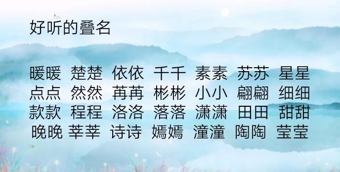 取个名字咋就这么难呢,孩子名字难写