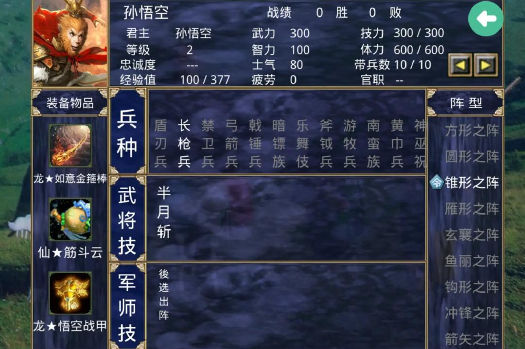 三国群英传1怀旧,三国群英传2非常实用的新手攻略