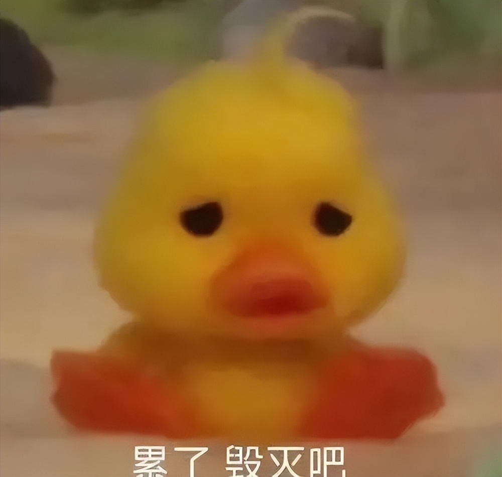 你说什么我没戴眼镜听不见壁纸,你说什么我没戴眼镜听不见图片