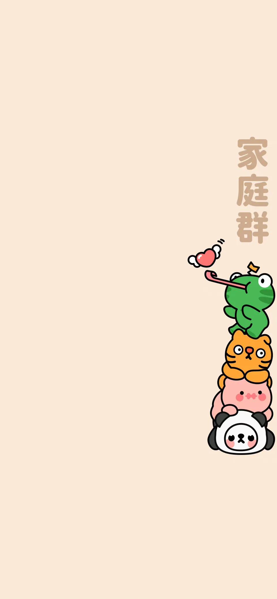 女生聊天背景图,男生聊天背景图