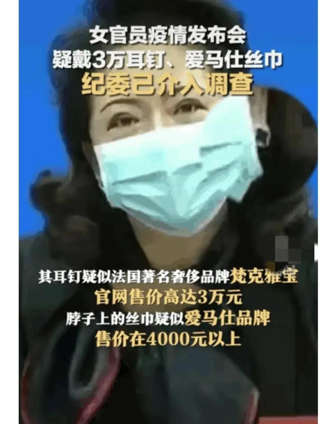 李少莉耳饰是什么品牌,李少莉的耳饰