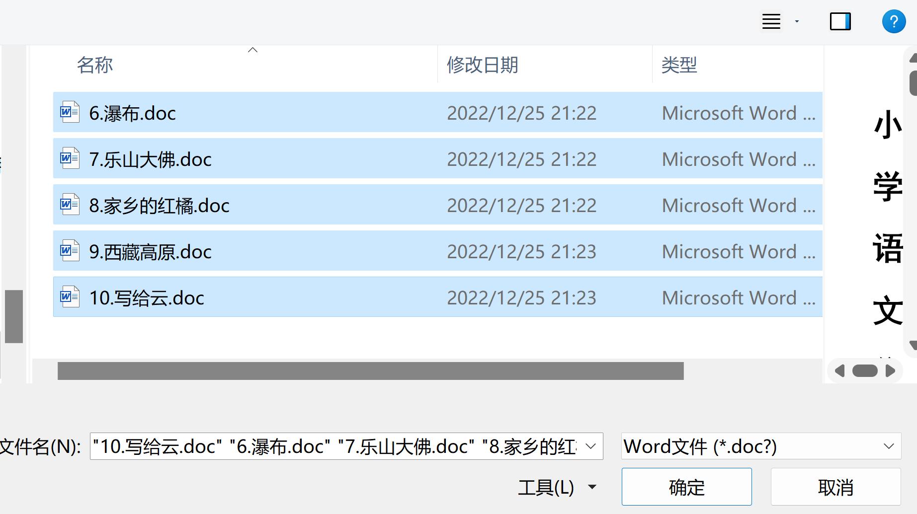 word必备100个插件,适合新手使用的word插件